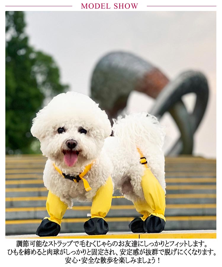 タイムセールスペンダー付き犬用パンツ 調節 脱げない 汚れ防止 滑り止め レギンス レインパンツ サスペンダー付き 犬服 防水 屋外四本足パンツ 肉球保護 梅雨 犬用ブーツ 犬用レッグカバー 調節可能