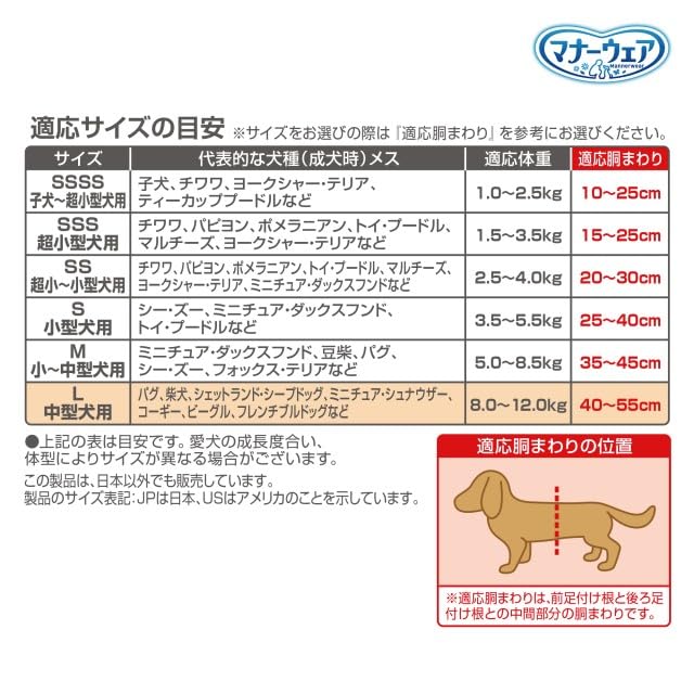 <a href="https://www.qoo10.jp/gmkt.inc/Search/brand.aspx?brandno=124379" target="_blank" class="title_brand" id="btn_brand" title="マナーウェア">マナーウェア</a>マナーウェア 女の子用 Lサイズ モーヴピンクドット・チェック 32枚