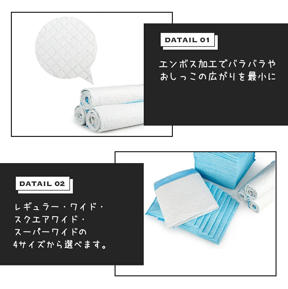 15日間のみ 超薄型ペットシーツ レギュラー ワイド スクエアワイド スーパーワイド ペットシーツ ペットシート ペット シーツ トイレシート ペットシーツレギュラー 犬 シート トイレ トイレシー