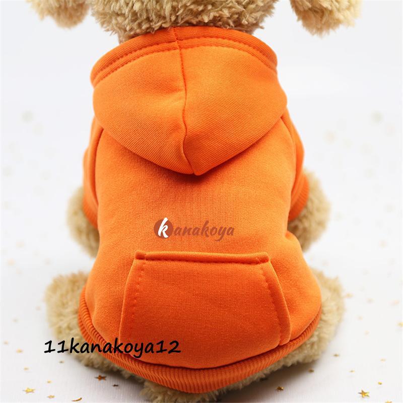 犬 服 ペット用品 犬服 ドッグウェア 裏起毛 パーカー 傷なめ防止 抜け毛 ポケット付き 秋冬 トレーナー 小型犬 中型犬