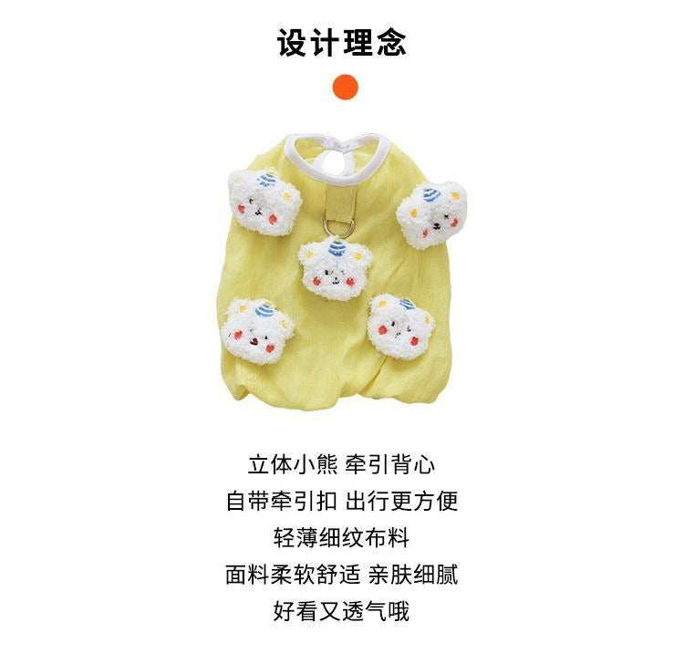 犬の服リーシャブルベストペットテディビションフリーゼポメラニアン猫小型・中型犬服犬 服 犬 犬の服 犬 洋服 犬の服夏 犬洋服