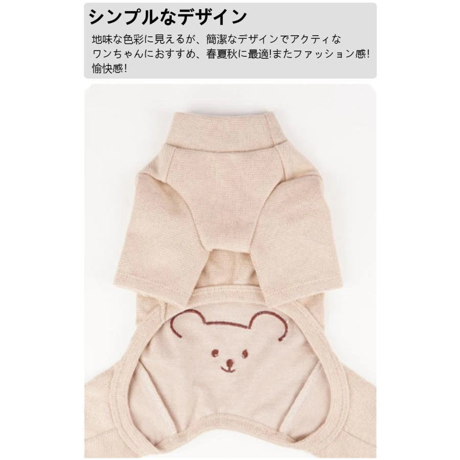 2025年最新設計犬服 犬 ドッグウェア ロンパース 犬の服 ワンちゃん 犬 小型犬用 ペット用 犬 服 ワンチャン服 春夏服 ペット服 ペット服 洋服 老犬 子犬 散歩 お出かけ