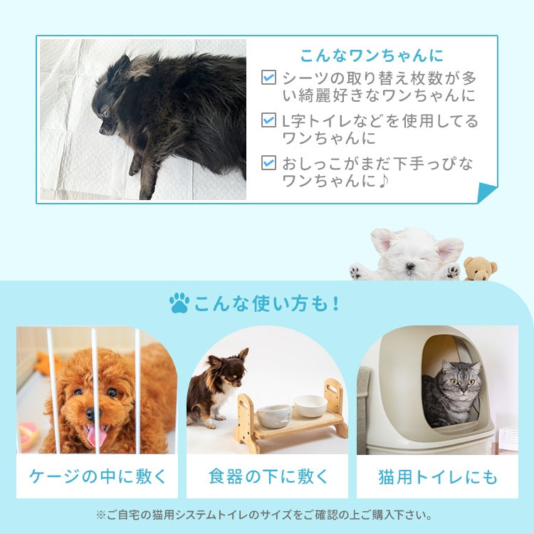 <a href="https://www.qoo10.jp/gmkt.inc/Search/brand.aspx?brandno=114450" target="_blank" class="title_brand" id="btn_brand" title="WEIMALL">WEIMALL</a>ペットシーツ 超薄型 厚型 ワイド レギュラー 大容量 1200枚 800枚 600枚 200枚 まとめ買い 使い捨てペットシート 多頭飼い 犬 猫 業務用 ペット用品