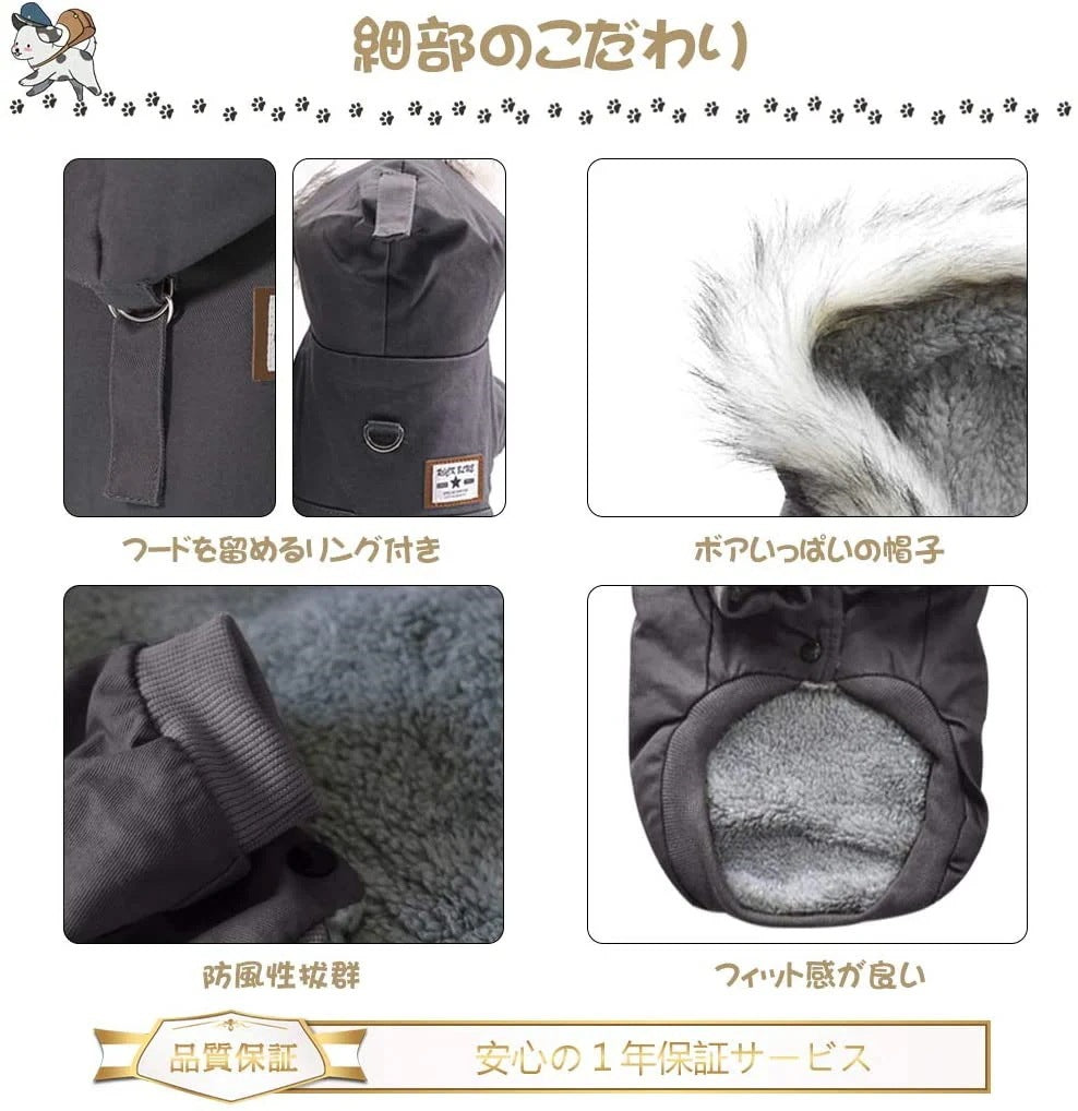 猫 犬 ペット服ドッグウェアペット服 冬 ペット コート 犬 ジャケット ドッグウエア パーカー 小中型犬 保温 防寒 お散歩お出かけ