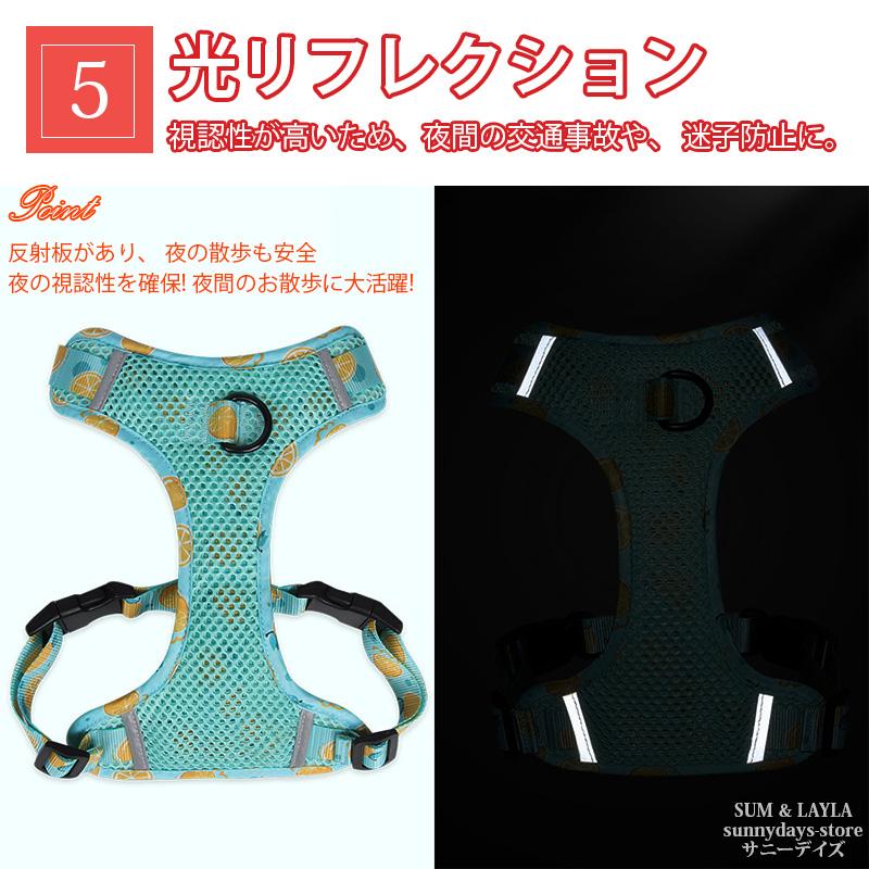 通気性 老犬 犬ハーネス 柴犬 犬 胴輪 に優しい 夏色 メッシュ H型 おしゃれ 体温調節 犬用 快適 犬 反射材 抜け防止 痛くない ハーネス ソフト 引っ張り子