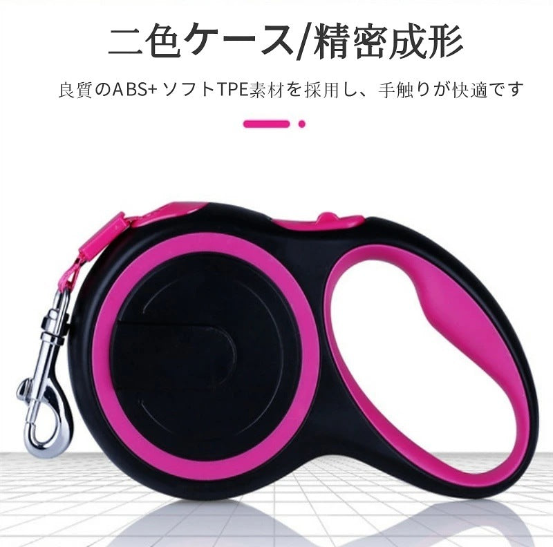 沸騰新柄追加 ペット用品 犬用品 巻き取りリード伸縮リード 補助リード フレキシ あったら 多用途 手離し予防リード ストラップ ひったくり防止にも 簡単取り付け 伸縮リード 犬用 ニューコンフォート