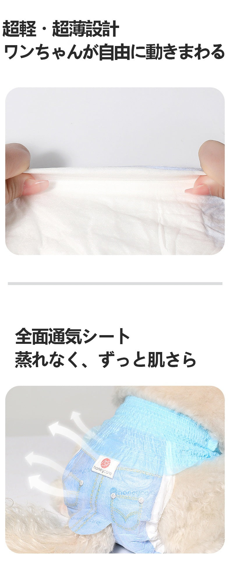 <a href="https://www.qoo10.jp/gmkt.inc/Search/brand.aspx?brandno=109151" target="_blank" class="title_brand" id="btn_brand" title="Honeycare">Honeycare</a>犬用 紙おむつ 40枚 パンツタイプ マナーおむつ 男女兼用 オムツ しつけ 介護 紙おむつ 犬 猫 ペット用紙おむつ