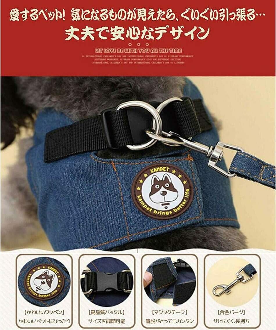 リード 可愛い アウトレット ハーネス お散歩 簡単 犬 デニム 痛くない 猫 胴輪 軽量 おしゃれ 通気性 ソフト 脱着