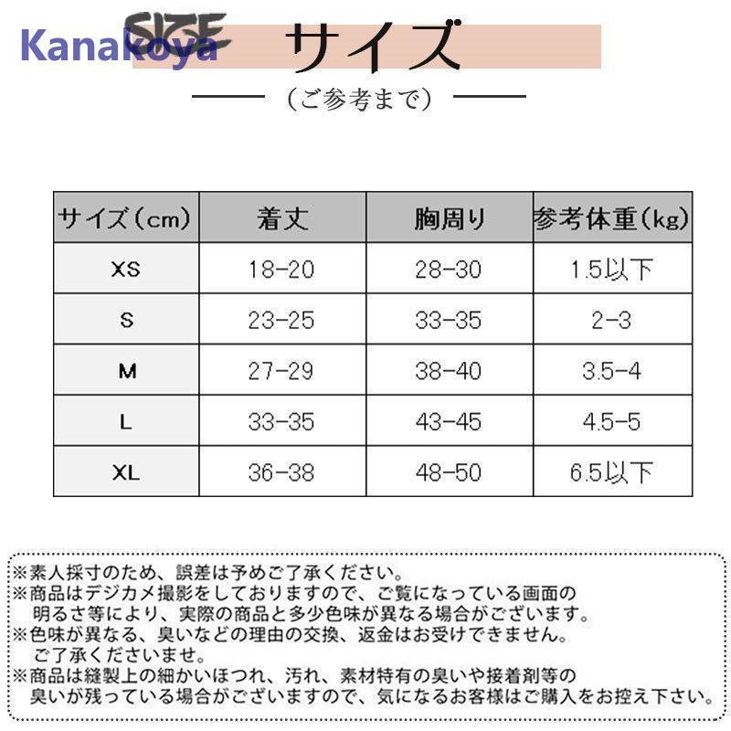 犬 服 ペットウェア 秋 冬 裏ボア 裏起毛 ワンピース 結婚式 保温 防寒 あったか ドッグウェア 小型犬 中型犬 犬用 愛犬 猫 旅行 お出掛け