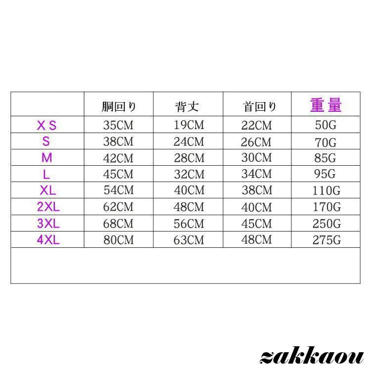 ペット用 ダウン風ベスト ドッグウェア ペットウェア 防寒 秋冬 お出掛け お散歩 ペット用品 犬用品 犬 猫 リバーシブル アウター 犬服 猫服 中綿 小型犬 中型犬
