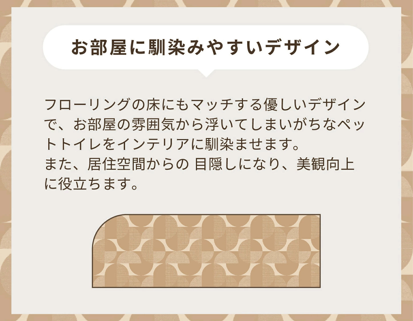 <a href="https://www.qoo10.jp/gmkt.inc/Search/brand.aspx?brandno=14071" target="_blank" class="title_brand" id="btn_brand" title="ハリオ">ハリオ</a>【公式ショップ】HARIO ワンコトイレマットパーテーションL HARIO ハリオ 公式 ペット しつけグッズ 犬用トイレ はみ出し しつけ
