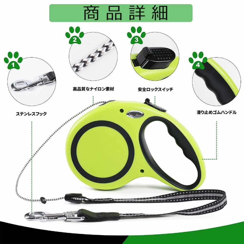 4色犬用リード 伸縮犬リード 自動伸縮リード 長さ9m 愛犬用リード 自動巻き取り 巻き取り式 小型犬中型犬大型犬対応 噛み切れ防止 お出かけ 滑り止め 散歩 安全性 耐久性 グリーン ブラック