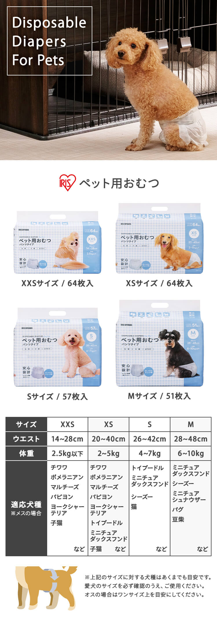 沸騰新柄追加 用おむつ ペット用オムツ ペット おむつ オムツ 紙オムツ犬 猫 犬用オムツ 犬用おむつ パンツ サニタリー ペット オス メス トイレ 脱げにくい 全4サイズquma
