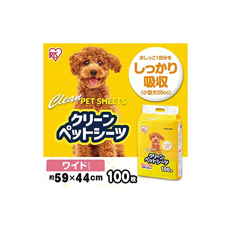 【即納】アイリスオーヤマ ペットシーツ 超薄型 ホワイト ワイド100枚