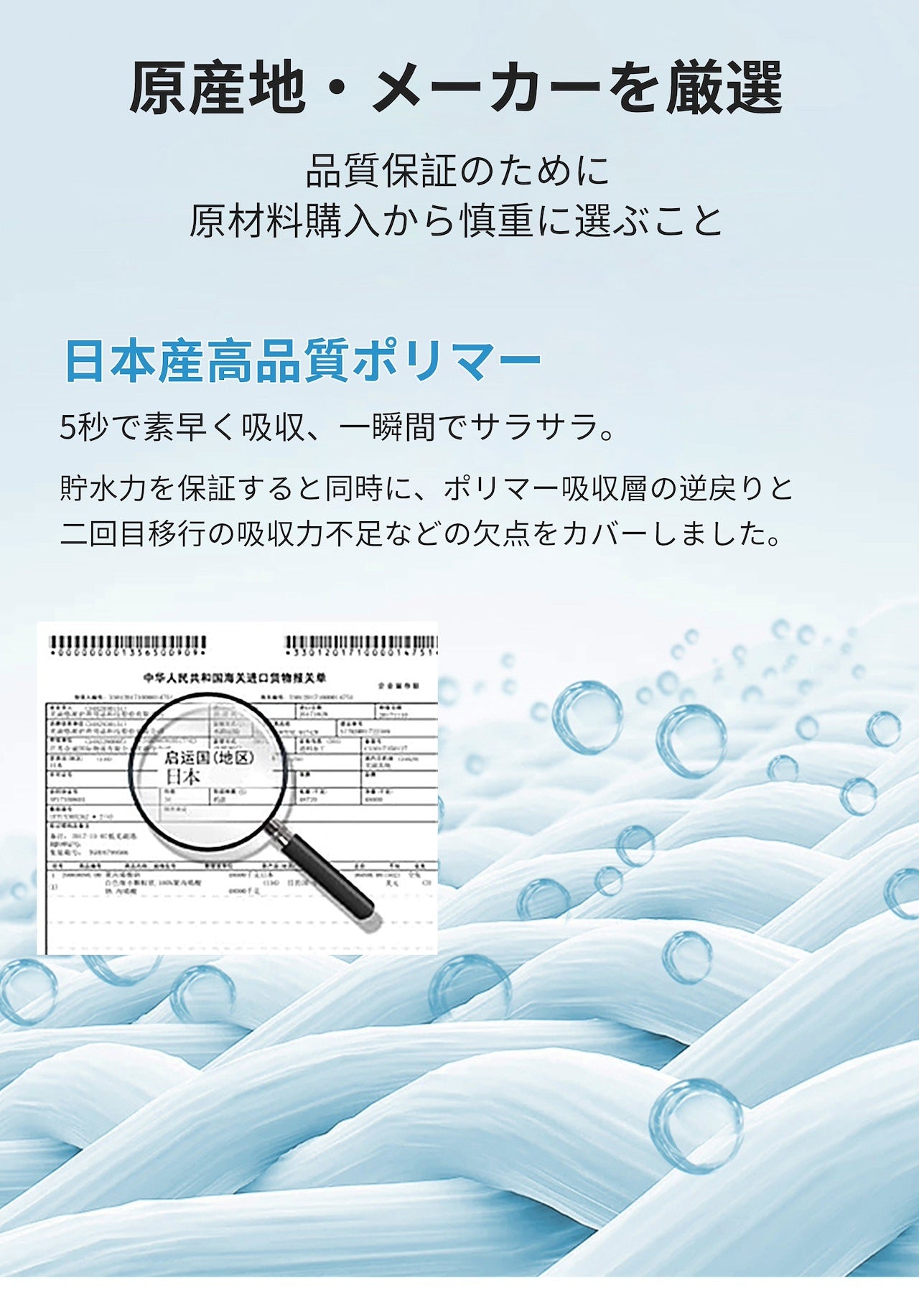 <a href="https://www.qoo10.jp/gmkt.inc/Search/brand.aspx?brandno=109151" target="_blank" class="title_brand" id="btn_brand" title="Honeycare">Honeycare</a>ペットシーツ 中厚型 ペットシート香り付き 香り選択可 サイズ選択可 レギュラー ワイド スーパーワイド