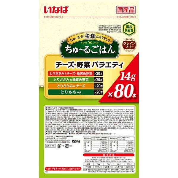 <a href="https://www.qoo10.jp/gmkt.inc/Search/brand.aspx?brandno=77771" target="_blank" class="title_brand" id="btn_brand" title="いなばペットフード">いなばペットフード</a>6個セット いなば ちゅ~るごはん 80本 チーズ野菜バラエティ