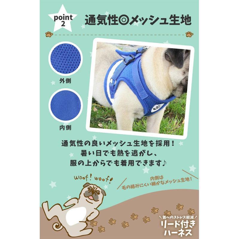 中型犬 犬用 母の日 お散歩グッズ ハーネス ペット用品 犬 大型犬 ハーネス 中型犬 おさんぽ 小型犬 ハーネス 小型犬 バックル 可愛い 無地 リード付き ペット用
