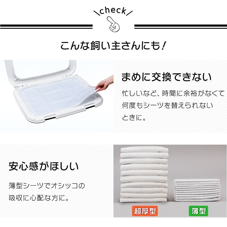 わんちゃんに合わせて選べる2サイズぺットシーツ ワイド レギュラー 厚型 / 超厚型 ペットシーツ メガ割