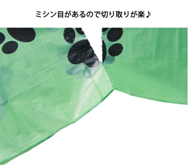 3A1 ペット用エチケット袋 うんち袋 分解可能ポリ袋 環境に優しい いぬ 猫 ごみ袋 ゴミ袋 おさんぽマナー袋 汚物入れ犬散歩グッズ 犬うんち袋 臭わない 丈夫 使い捨て お散歩 携帯便利 大容量