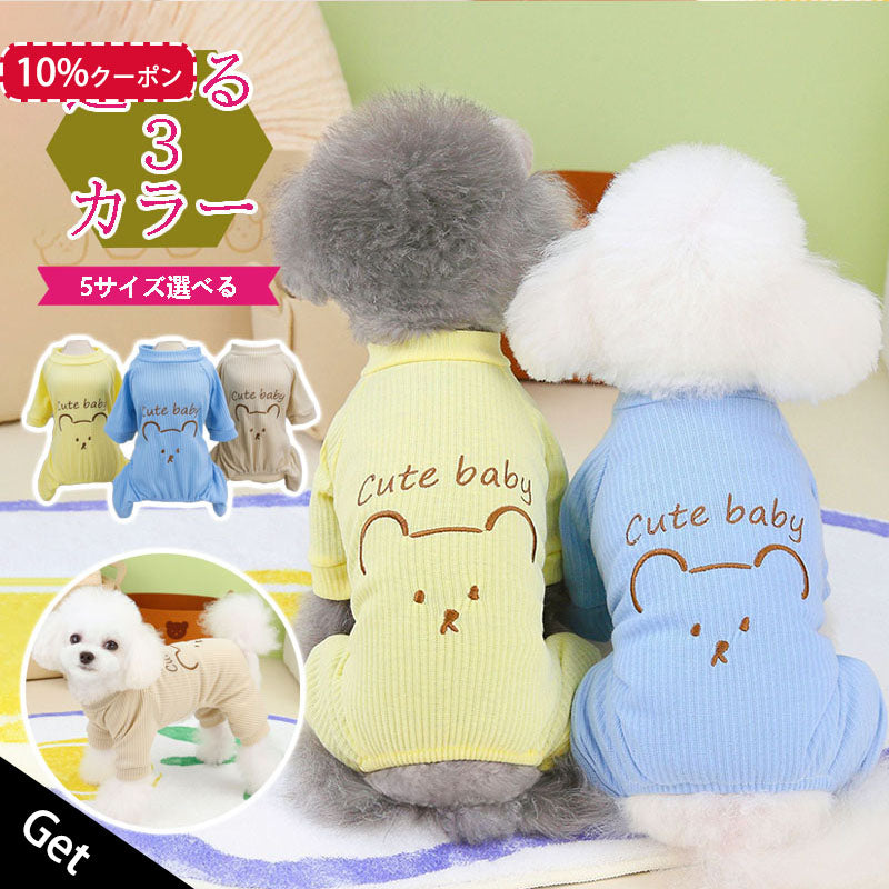 犬ハーネスリードセット 4カラー 抜けない メッシュ素材 着脱簡単 春夏用最適 2023新品 蒸れない 通気性抜群