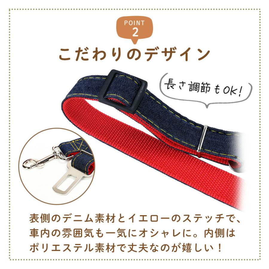 長さ調整可能 おしゃれ ドライブ 車 犬用 ハーネス 車専用リード 車移動 車用品 ペット用 リード mitas 犬 シートベルト 犬