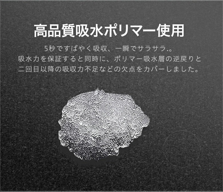 <a href="https://www.qoo10.jp/gmkt.inc/Search/brand.aspx?brandno=109151" target="_blank" class="title_brand" id="btn_brand" title="Honeycare">Honeycare</a>ペットシーツ 中厚型 ジャスミンの香り付き ペットシート厚型 レギュラー92枚*6袋 ワイド46枚*6袋 スーパーワイド20枚*6袋 香り付き サイズの選択