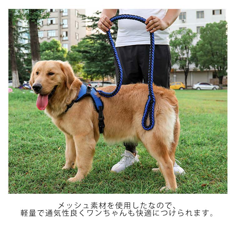全10色×3点セット!犬 ハーネス ペットハーネス 中型犬 大型犬 ハーネスリードセット ウェアハーネス 犬用 脱出防止 首輪 ナイロン 調整可能 光反射 夜安全 通気