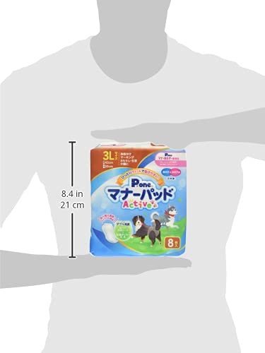 P.one 男の子&女の子用マナーパッドActive 3L 8枚