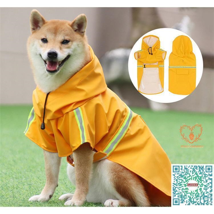 犬用 レインコート 中型犬 小型犬 雨具 カッパ 犬服 防水 ドッグ ペット服 ドッグウエア お出かけ 防雨 ペットレイングッズ ペットポンチョ 梅雨 散歩