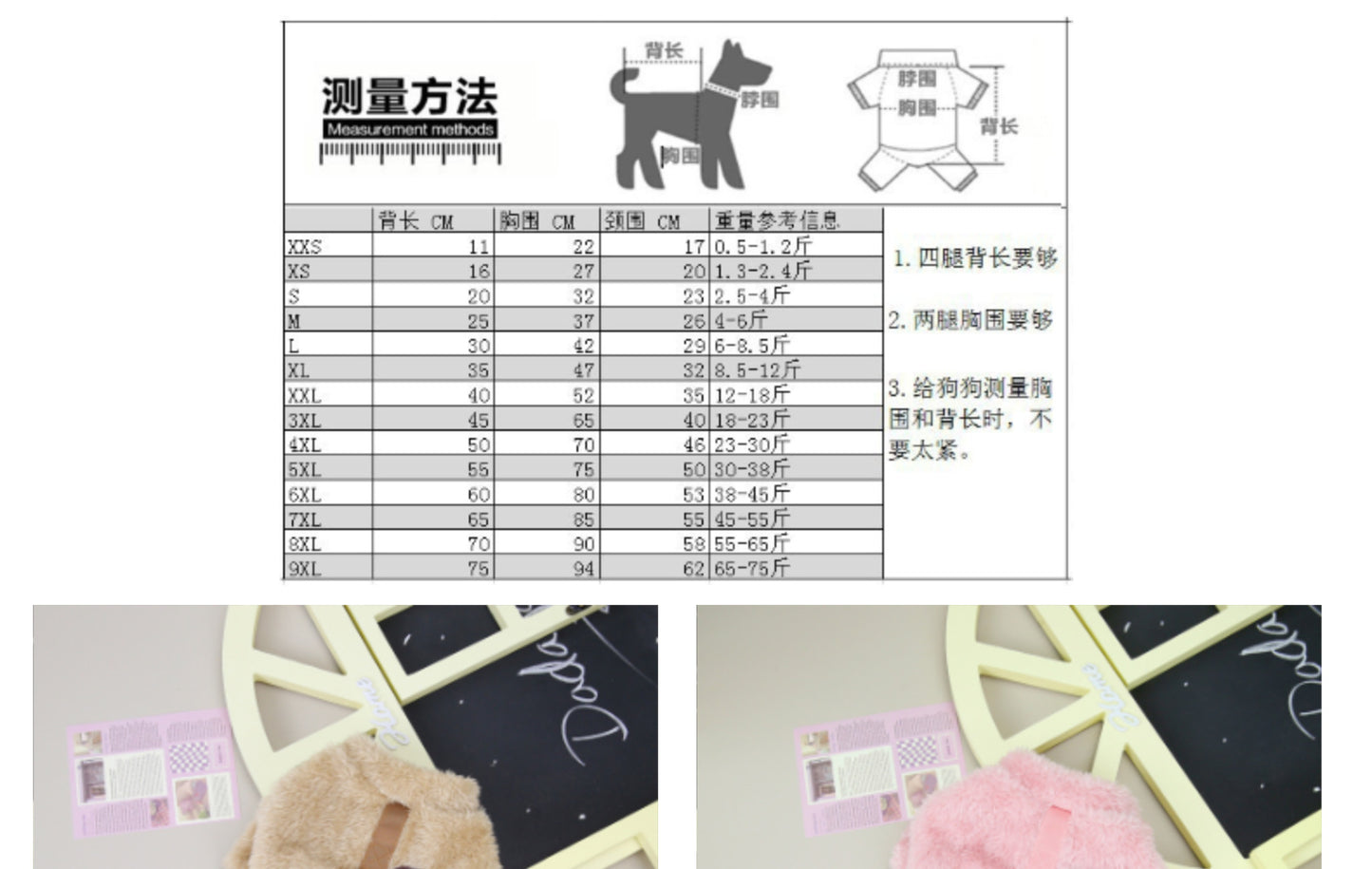 猫 犬 洋服 犬服 ペット服 大中小型犬 ペット用品 犬/猫用 犬の服 ペットウエア 小型犬 中型犬 通気 可愛い ドッグウェア トレーナー 犬 服 ワンピース サロペット ビションフリーゼ 犬猫服