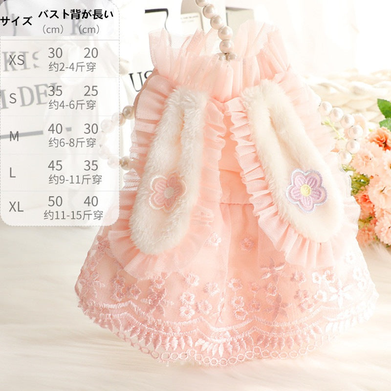 ペットウェア 秋冬ダウンコートの新金犬の服かわいいウサギの耳猫のバブルスリーブロリータお姫様リボン本ワンピース新生ミルク犬のミルク猫の子犬マシュマロ小型犬ペットテディ服