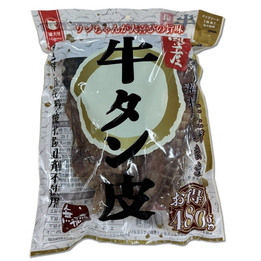 牛タン皮480ｇ国産 スリーアローズ ドッグフード ペットフード 大容量 クセになる食感 コラーゲン 肌 毛 健康維持 コストコ
