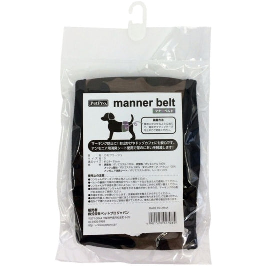 <a href="https://www.qoo10.jp/gmkt.inc/Search/brand.aspx?brandno=112304" target="_blank" class="title_brand" id="btn_brand" title="ペットプロ">ペットプロ</a>マナーベルト S カモフラージュ