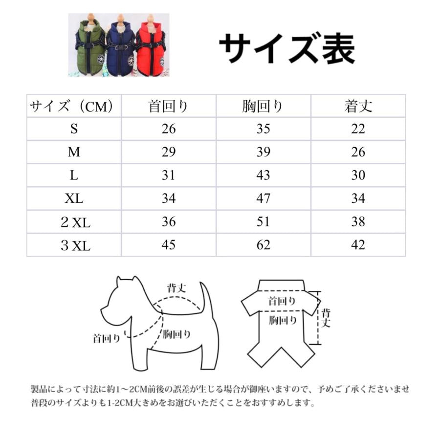 おしゃれ 秋冬 服 犬 ダウンハーネス付 犬服 ダウンジャケット 冬用 着せやすい ダウン 撥水加工 冬 小型犬 中型犬