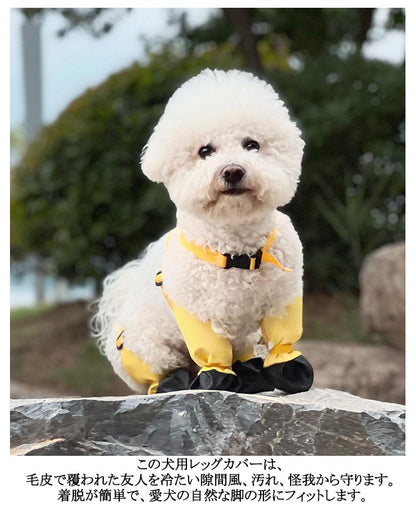 タイムセールスペンダー付き犬用パンツ 調節 脱げない 汚れ防止 滑り止め レギンス レインパンツ サスペンダー付き 犬服 防水 屋外四本足パンツ 肉球保護 梅雨 犬用ブーツ 犬用レッグカバー 調節可能