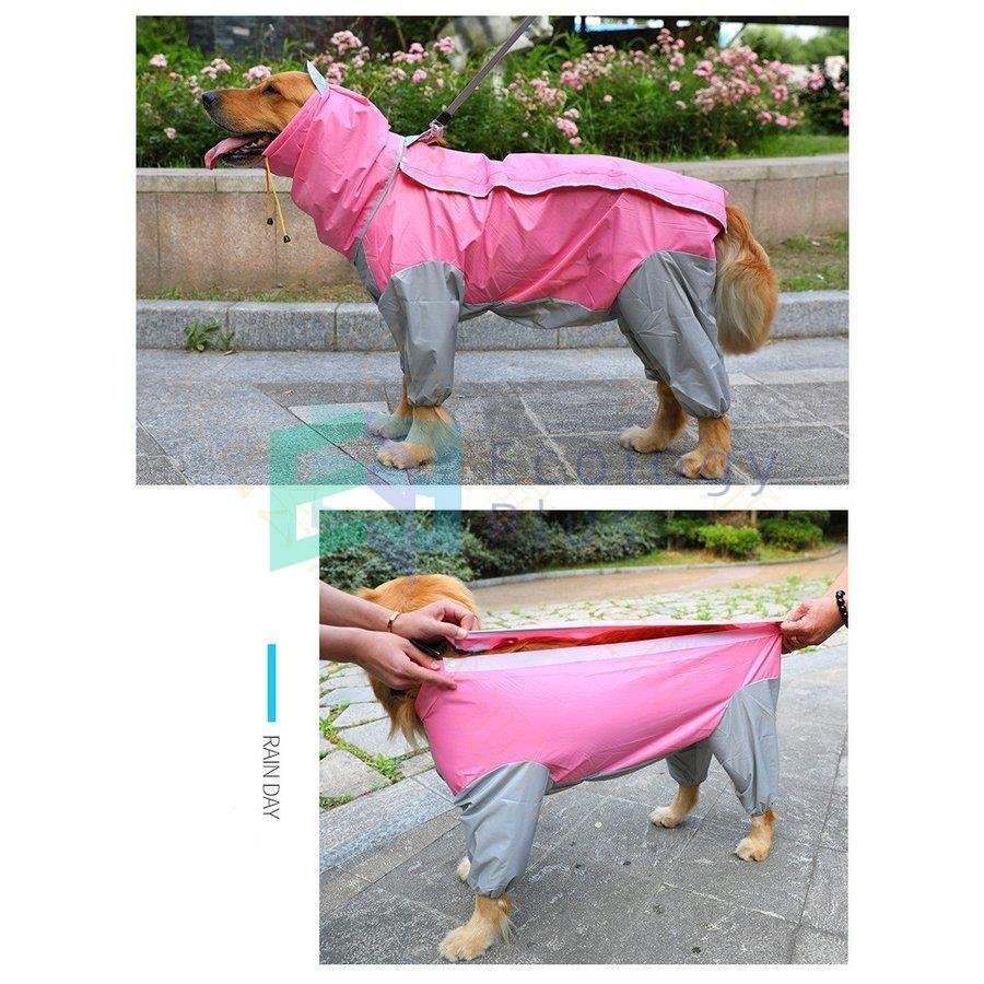 ドッグウエア 犬服 猫服 ペット服 ペットウエア 犬 猫 愛犬 ペット カラフル ペットグッズ 洋服 春 夏 秋 ペット用品 カジュアル レインコート