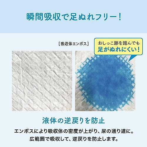 エリエール Pｅｔ キミおもい パワフル消臭シート スーパーワイド 22枚