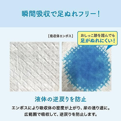 エリエール Pｅｔ キミおもい パワフル消臭シート スーパーワイド 22枚