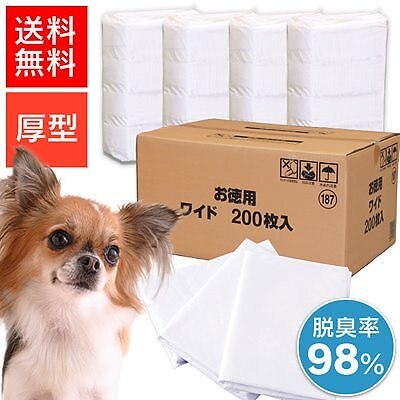 わんちゃんに合わせて選べる2サイズぺットシーツ ワイド レギュラー 厚型 / 超厚型 ペットシーツ メガ割