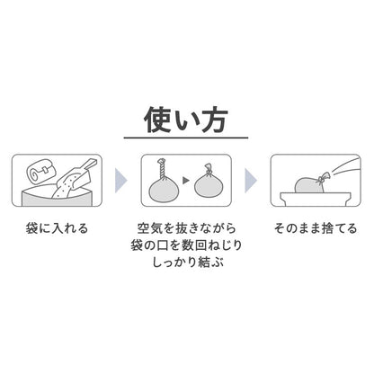 <a href="https://www.qoo10.jp/gmkt.inc/Search/brand.aspx?brandno=49458" target="_blank" class="title_brand" id="btn_brand" title="アイリスオーヤマ">アイリスオーヤマ</a>防臭袋 ウンチ処理袋 犬 散歩 マナー袋 便利グッズ トイレ袋 猫砂 ペットシーツ ニオイ 対策 お出かけ 非常用 災害時 ペット用防臭袋 PBB メガ割