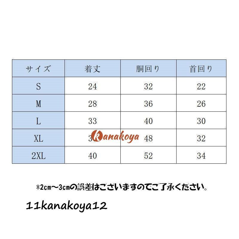 犬服 犬の服 ドッグウェア 裹起毛 冬用 コート ペットウェア 暖かい ボア おしゃれ 洋服 小型犬 中型犬 防寒 秋冬 お出掛け お散歩 モコモコ