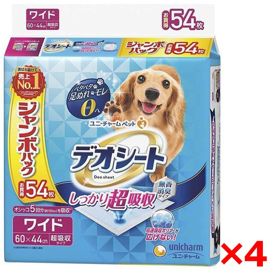 <a href="https://www.qoo10.jp/gmkt.inc/Search/brand.aspx?brandno=18151" target="_blank" class="title_brand" id="btn_brand" title="ユニ・チャーム">ユニ・チャーム</a>4個セット デオシート 超吸収無香消臭ワイド54枚