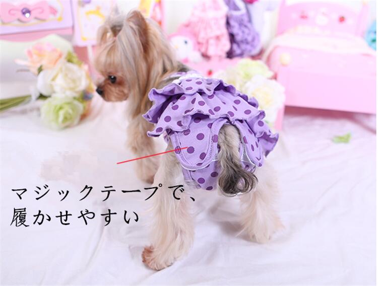 小型犬 生理パンツ オムツカバー犬服犬の服 サスペンダー付き 介護 避妊 トイプードル サニタリーパ