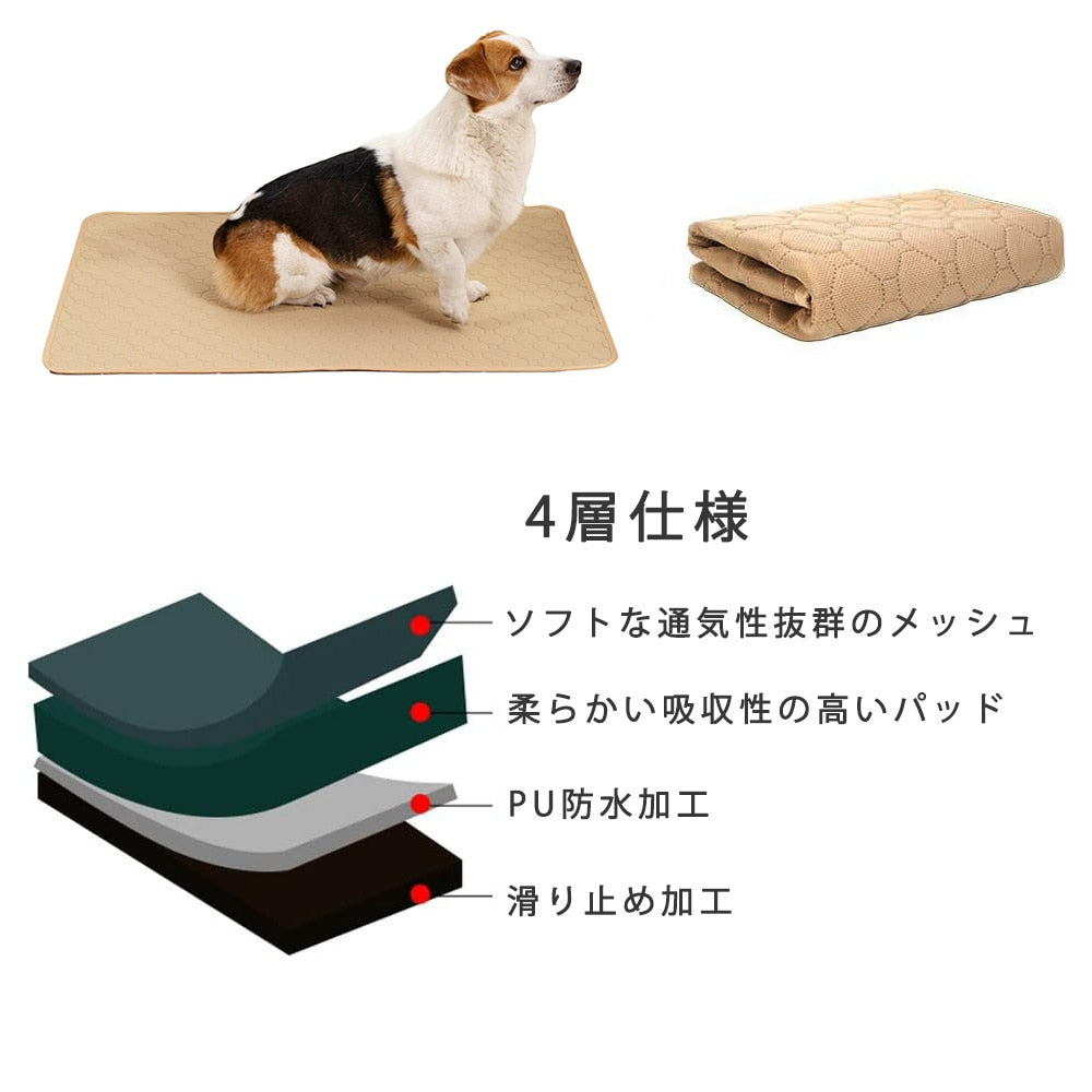 ペットマットペット用おしっこマット ペットマット トイレシート 下敷き マット 2点入り ４重構造 防水 速乾 消臭 滑り止め 介護 小型 中型 犬猫 犬用 丸ごと洗える 繰り返し利用可能 エコ 制