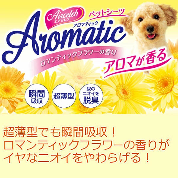 <a href="https://www.qoo10.jp/gmkt.inc/Search/brand.aspx?brandno=66334" target="_blank" class="title_brand" id="btn_brand" title="ペティオ">ペティオ</a>4個入り エアセレブアロマティックペットシーツ レギュラー 200枚 800枚 お買い得パック 高分