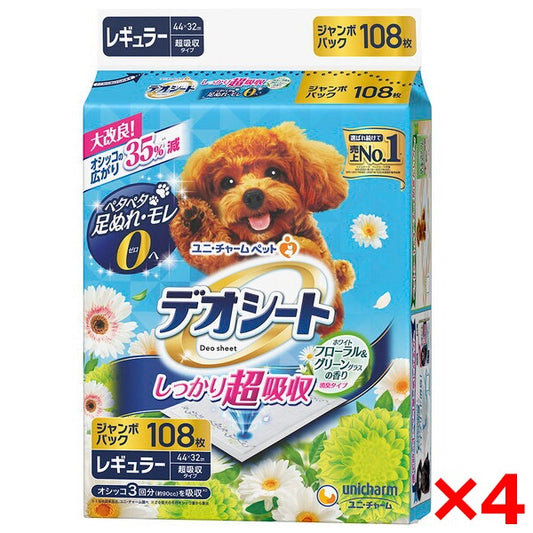 <a href="https://www.qoo10.jp/gmkt.inc/Search/brand.aspx?brandno=18151" target="_blank" class="title_brand" id="btn_brand" title="ユニ・チャーム">ユニ・チャーム</a>4個セット デオシート しっかり超吸収 香り消臭タイプ ホワイトフローラル&グリーングラスの香り レギュラー 108枚