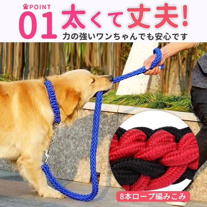 中型犬 ドッグリード おしゃれ 120 犬 縄 小型犬 丸紐 犬用 丈夫 リード 大型犬 散歩