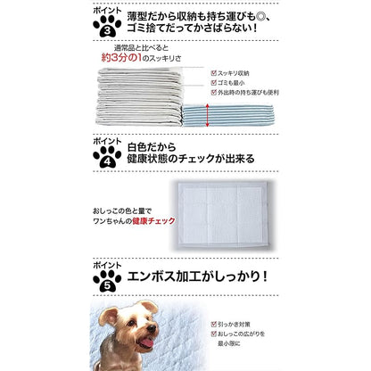 【即納】山善 お徳用使い捨てペットシーツ 超薄型 スーパーワイド 50枚入