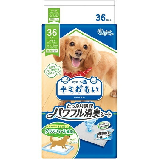 <a href="https://www.qoo10.jp/gmkt.inc/Search/brand.aspx?brandno=55121" target="_blank" class="title_brand" id="btn_brand" title="大王製紙">大王製紙</a>キミおもい パワフル消臭シート ワイド 36枚