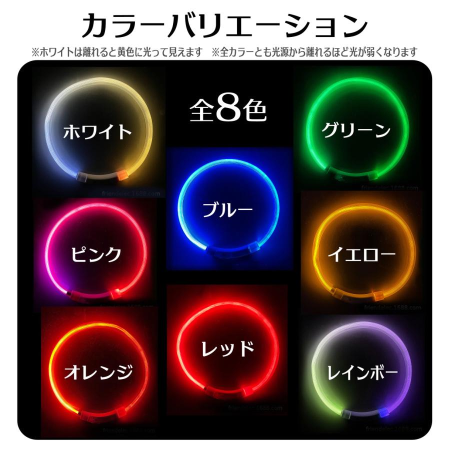 光る首輪 犬用 充電式 レインボー 小型犬 おしゃれ 新品 大人気 猫 犬 LEDライト ペット 中型犬